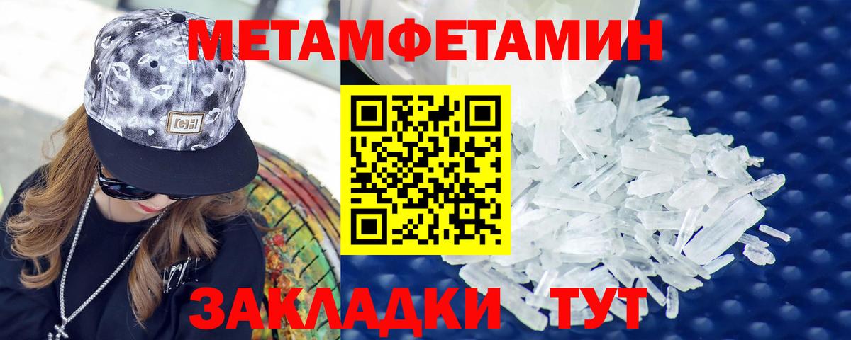 АМФЕТАМИН  Вход с VPN  Amphetamine  АМФ Premium  Великий Устюг 