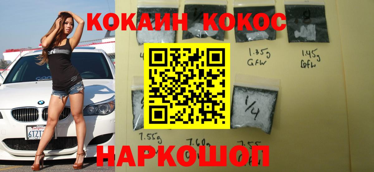 Великий Устюг  сколько стоит  Вход с VPN  КОКАИН Fish Scale  Cocaine Боливия 
