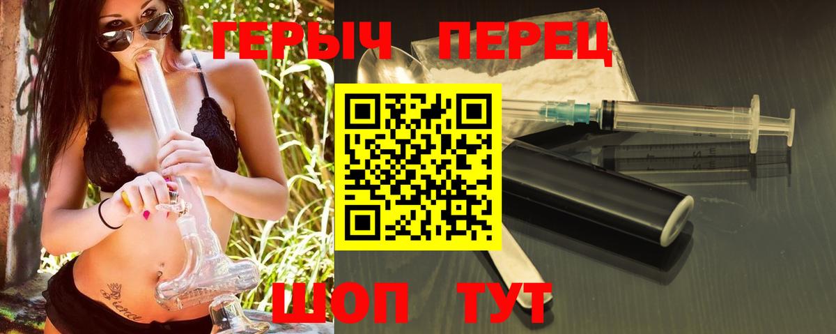 Героин Афган  Вход с VPN  Великий Устюг 