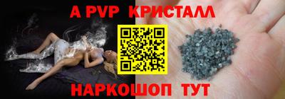 стаф Малгобек