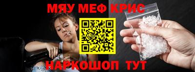 скорость mdpv Мариинск