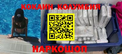 скорость mdpv Мариинск