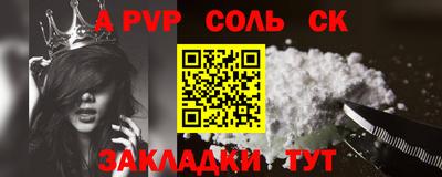COCAINE Малоярославец