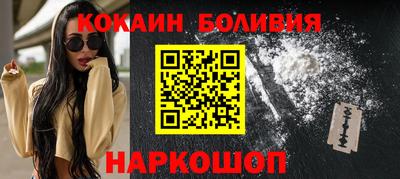 COCAINE Малоярославец