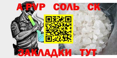 COCAINE Малоярославец