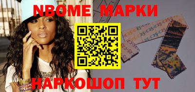 стаф Малгобек
