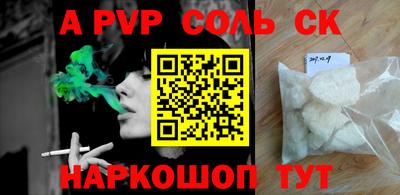 скорость mdpv Мариинск