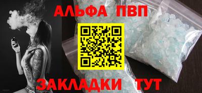 стаф Малгобек