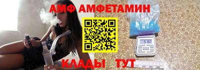 стаф Малгобек