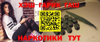 стаф Малгобек