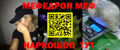 стаф Малгобек