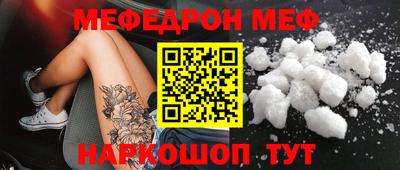 стаф Малгобек