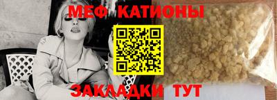 стаф Малгобек