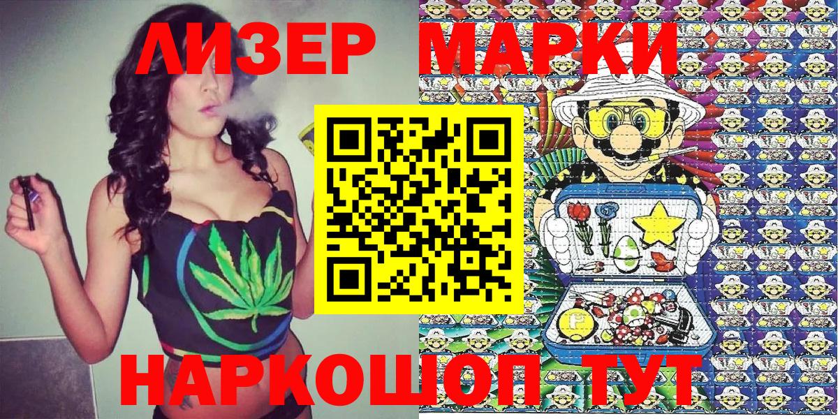 Марки 25I-NBOMe 1,5мг  Вход с VPN  Великий Устюг  Марки 25I-NBOMe 1,5мг 