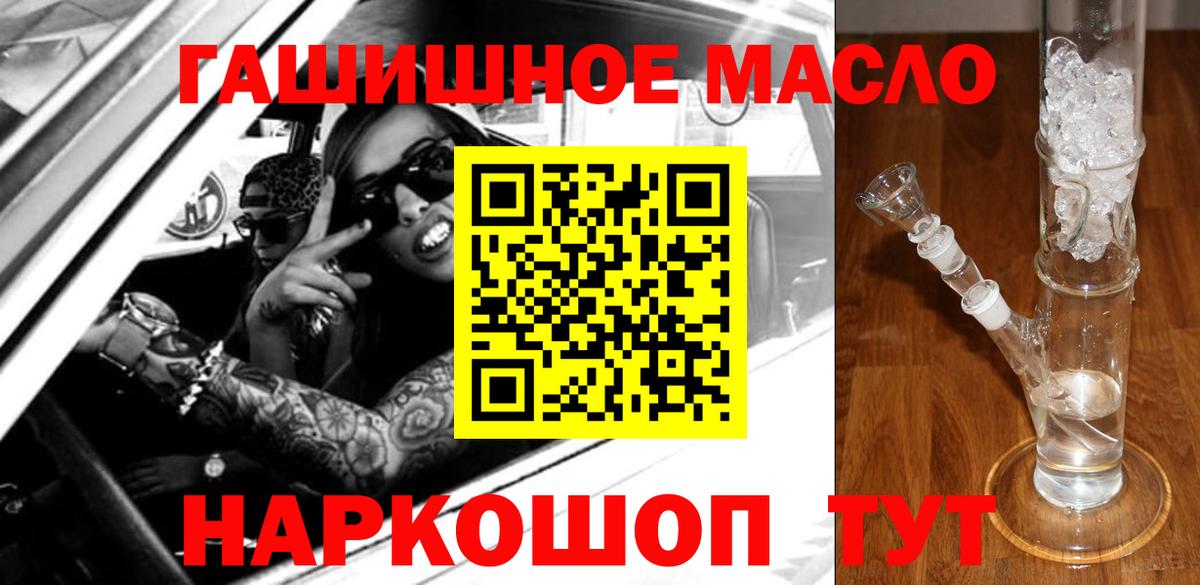 Дистиллят ТГК жижа Великий Устюг