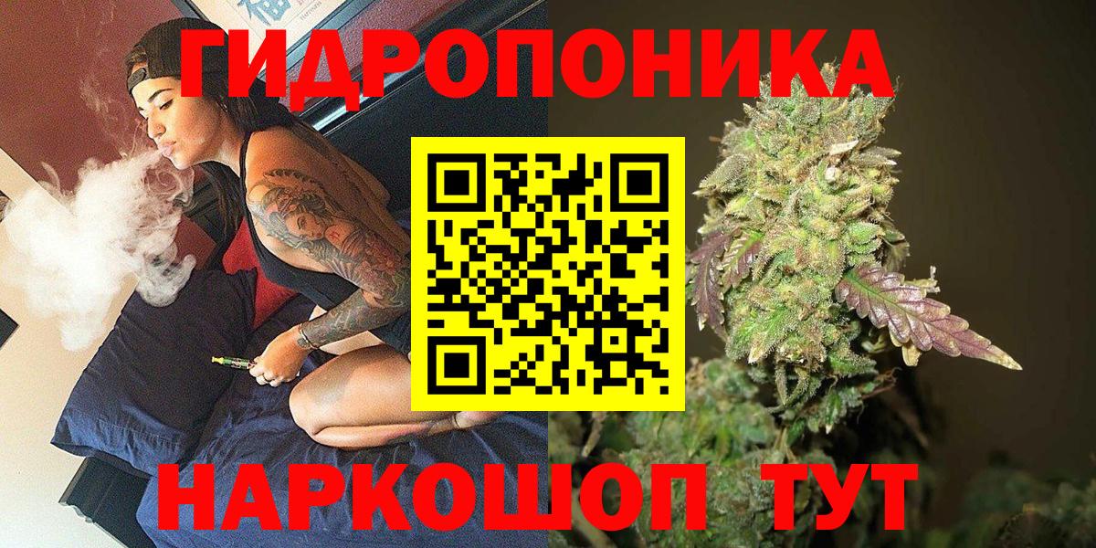 Конопля MAZAR  Вход с VPN  Шишки марихуана семена  Великий Устюг  Бошки марихуана OG Kush 